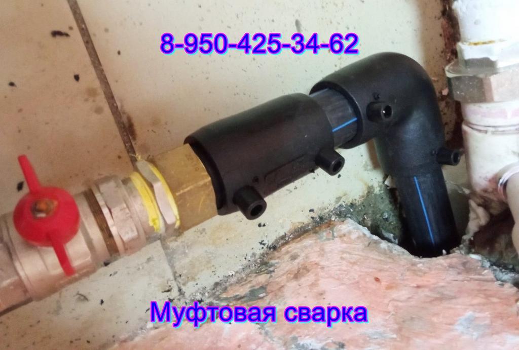 Спайка фитингов муфт, переходов, заглушек, отводов